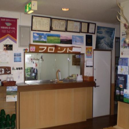 Kitanoyado Mone Hotell NakaNakafurano Exteriör bild