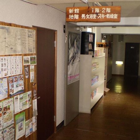 Kitanoyado Mone Hotell NakaNakafurano Exteriör bild