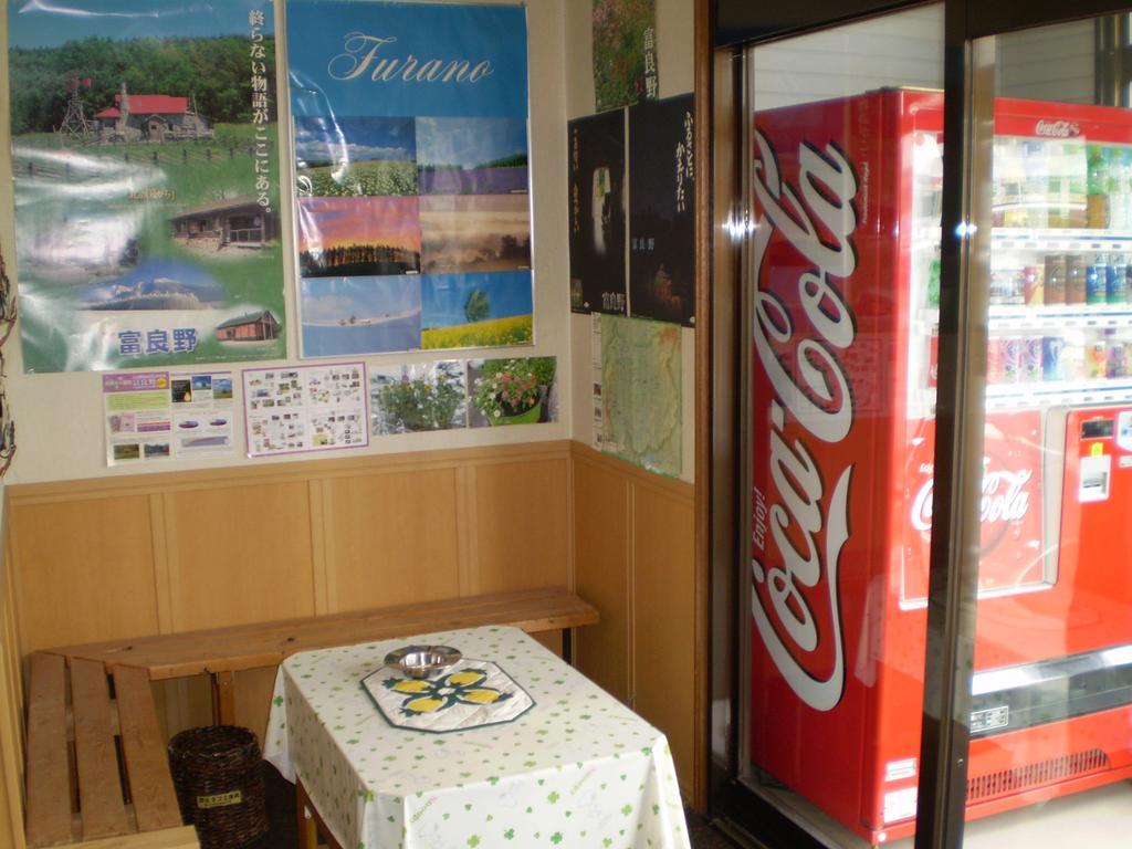 Kitanoyado Mone Hotell NakaNakafurano Exteriör bild