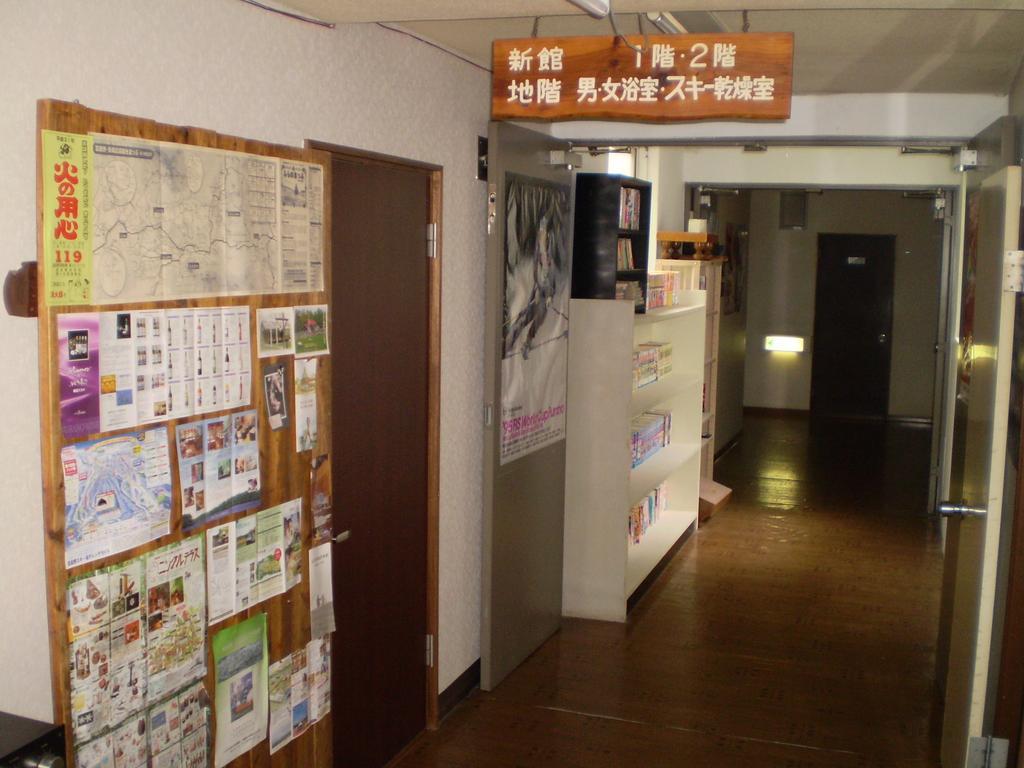 Kitanoyado Mone Hotell NakaNakafurano Exteriör bild