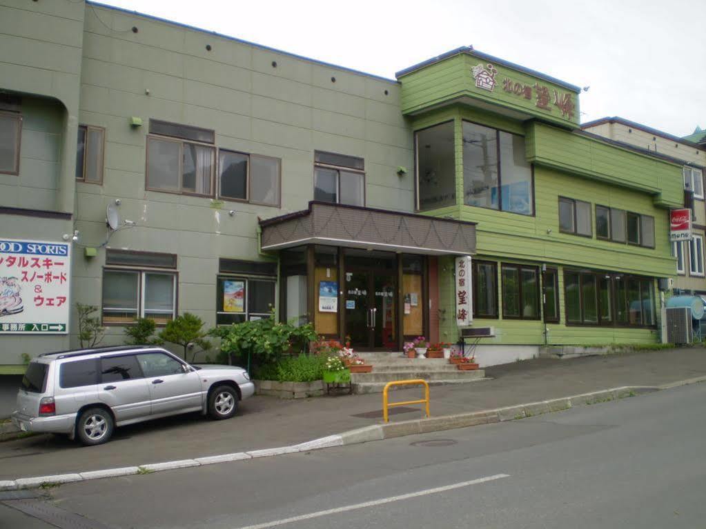 Kitanoyado Mone Hotell NakaNakafurano Exteriör bild